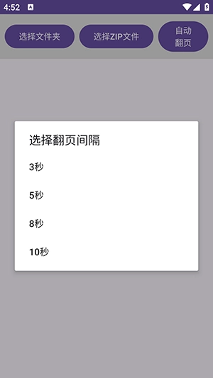 览星漫画阅读免费版图1