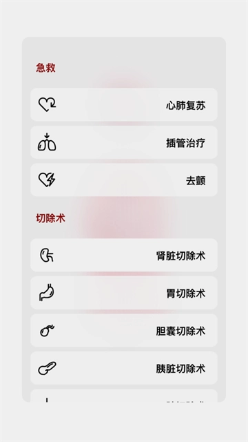 life生命模拟器中文版图4