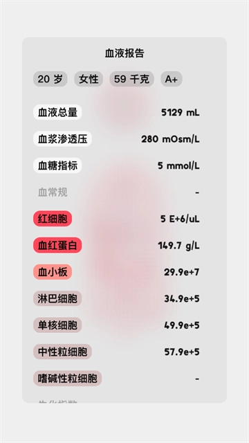 life生命模拟器中文版图3