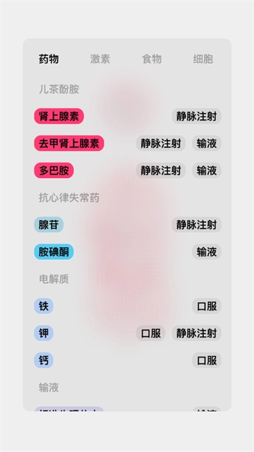 life生命模拟器中文版图2