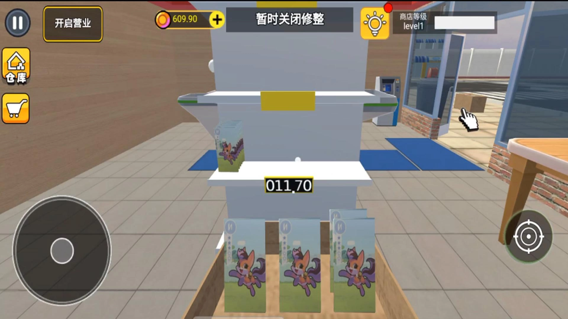 最强模拟人生图4