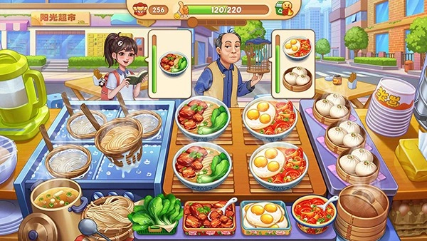 星厨烹饪记国际服图1