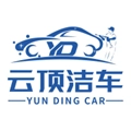 云顶洁车 v1.1.6