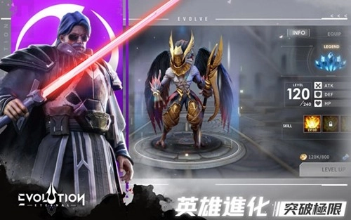 天演进化 Eternal Evolution(4)