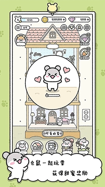 宠物物语游戏(1)