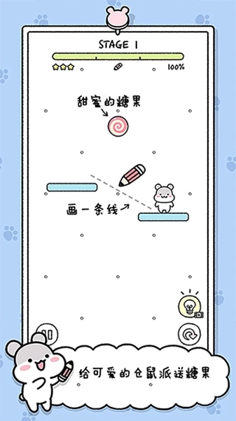 宠物物语游戏(2)