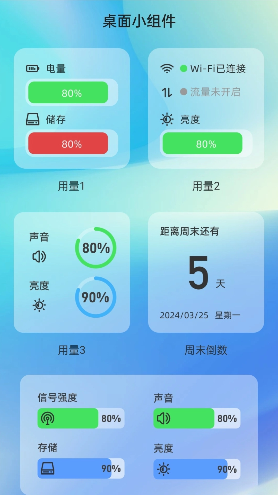 超省流量截圖3