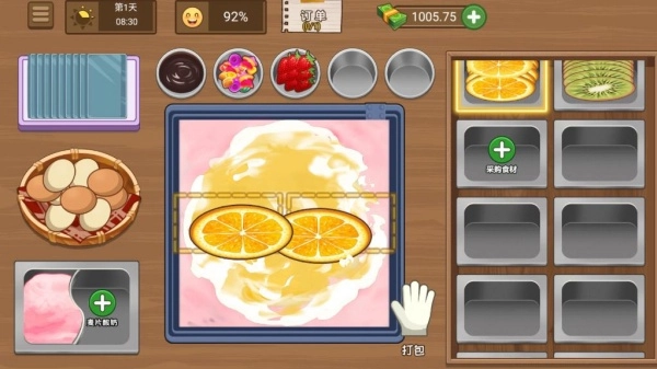 炒酸奶主理人安卓版