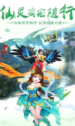 九州仙剑传内购版图5