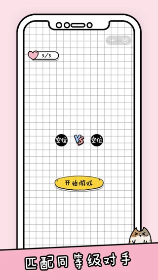 你会打字吗免费图4