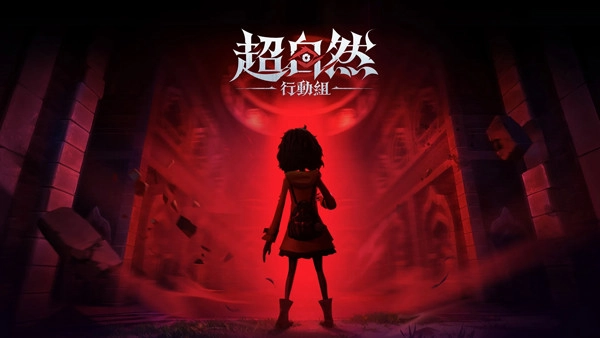 超自然行动组无限金砖版