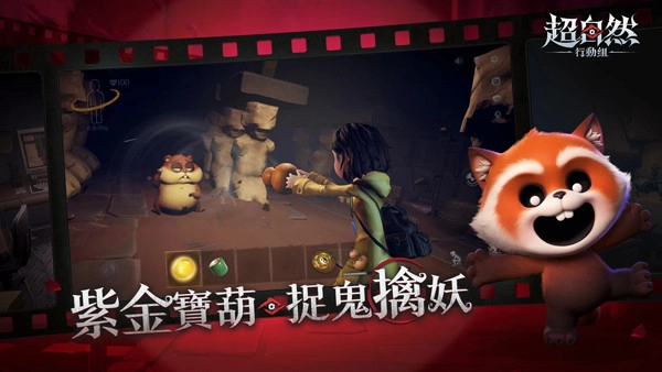 超自然行动组无限金砖版