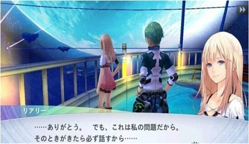 混沌之戒3安裝截圖2