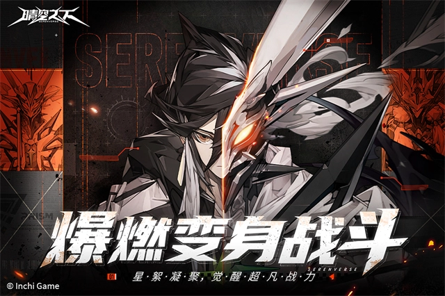 晴空之下官服(1)