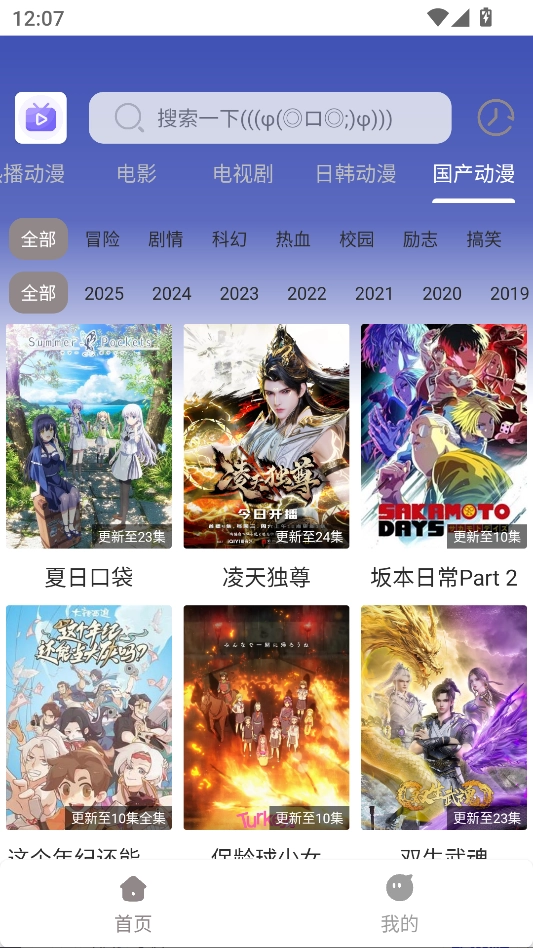 呀哩4k正版