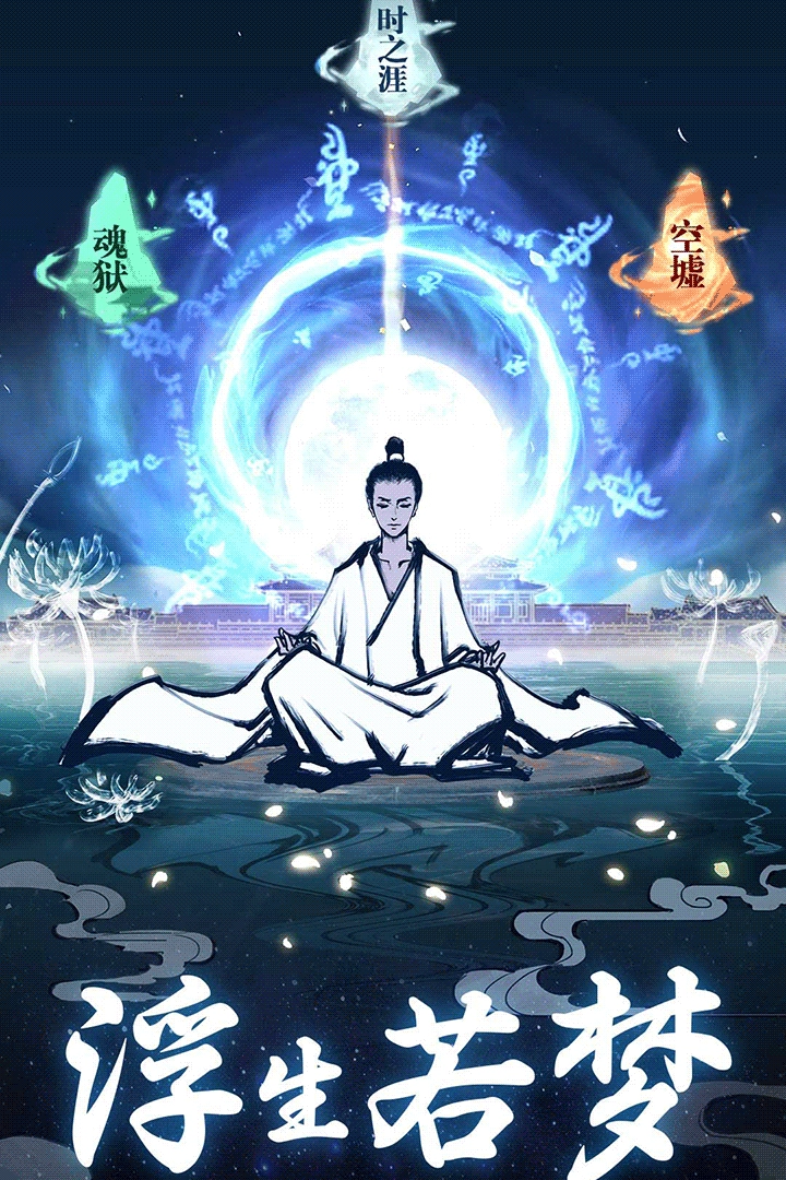 坚持到底游戏最新版(1)