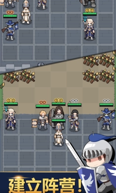 神王城堡最新版1