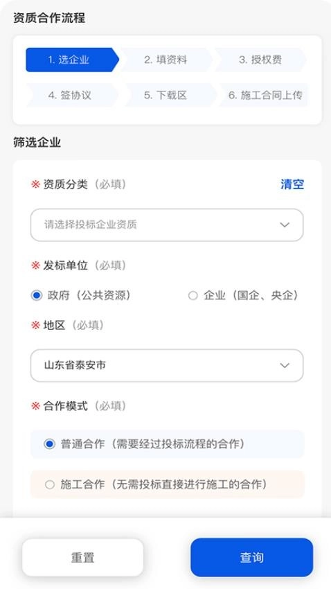 建跃网最新版图3