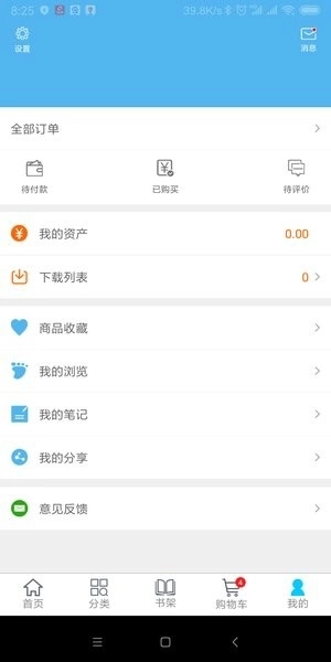 开放云书院 _20251121图2