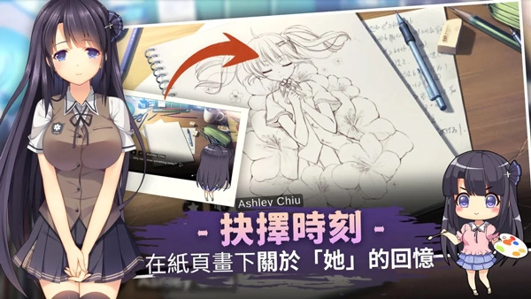 三色绘恋galgame图3