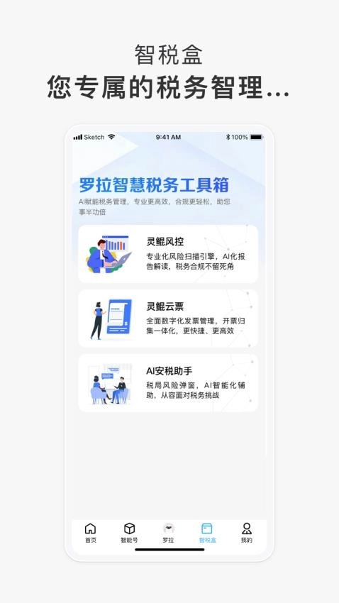 罗格&middot;罗拉4