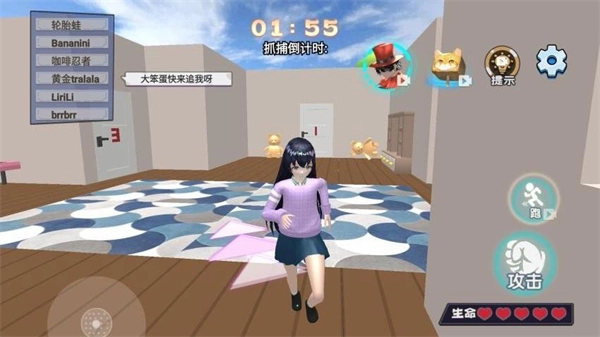 传送门躲猫猫(4)