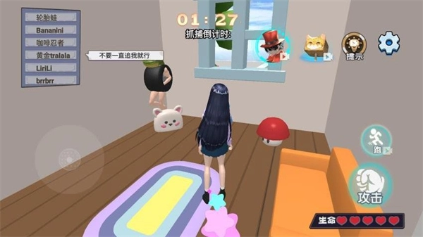 传送门躲猫猫(1)