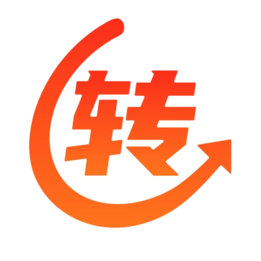 二手闲置转让平台