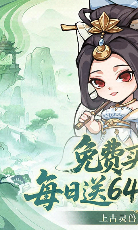 忆游十三道免费买断版图1