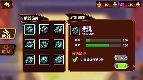 火柴人功夫最牛图4