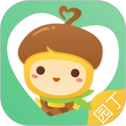 松果园丁软件 v6.3.4