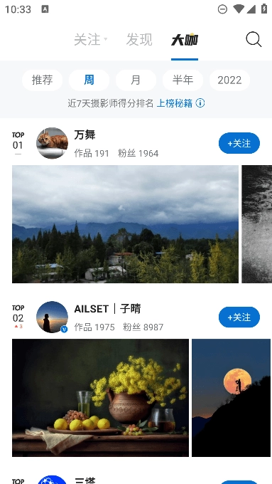 视觉中国(改名500px中国版
