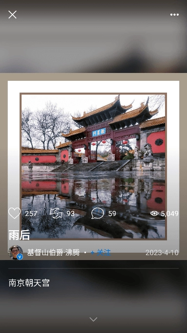 视觉中国(改名500px中国版