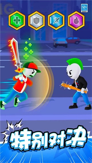 斧头大作战安卓版图4