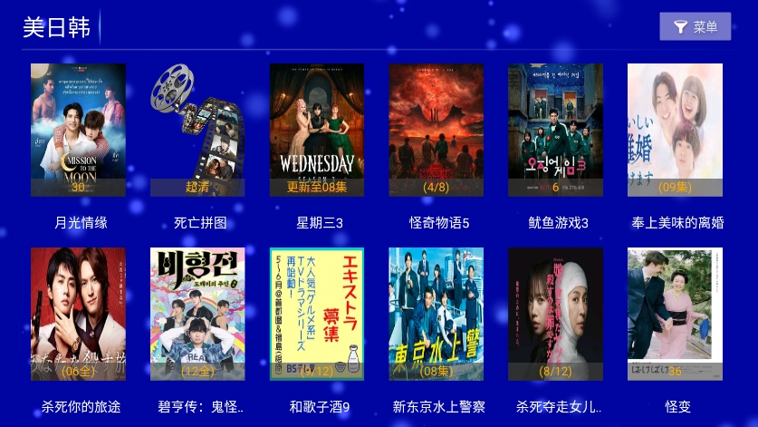 江豚影院tv手机版