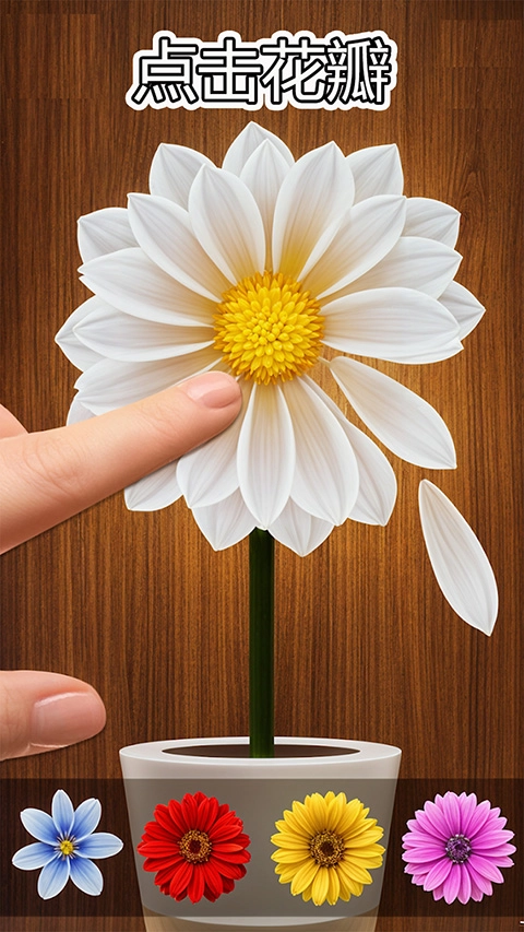 解压玩具乐园(2)