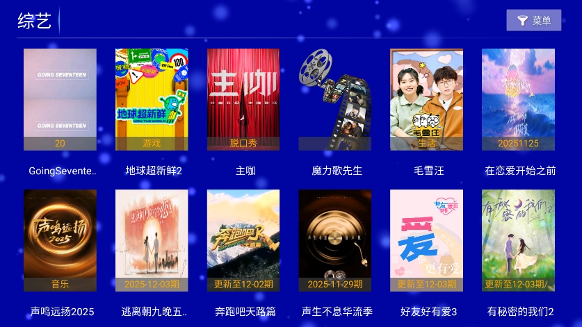 江豚影院tv手机版