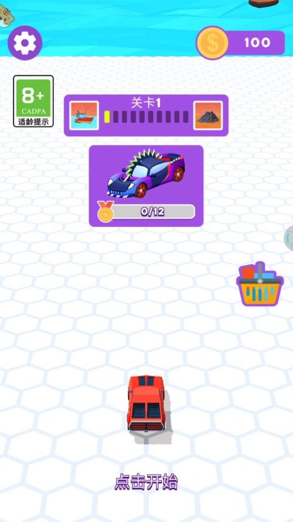 炫炫我的车技(4)