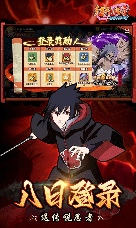 超级怪手中文版图2