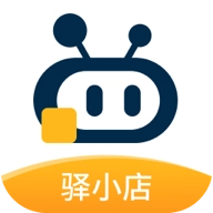 驿小店电脑版