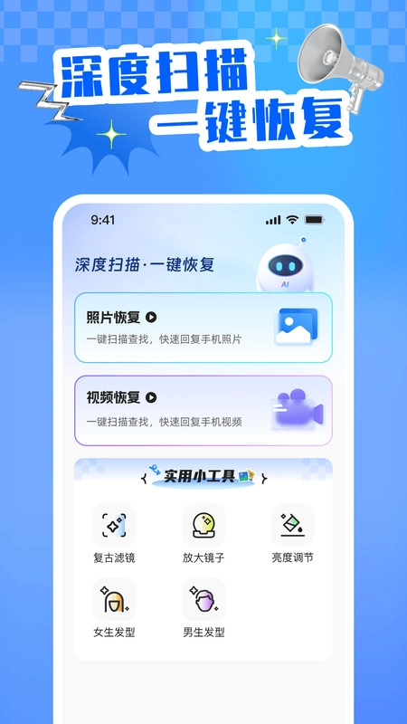 怀旧照片修复(2)