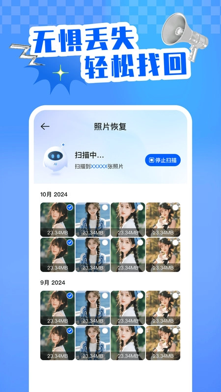 怀旧照片修复(4)