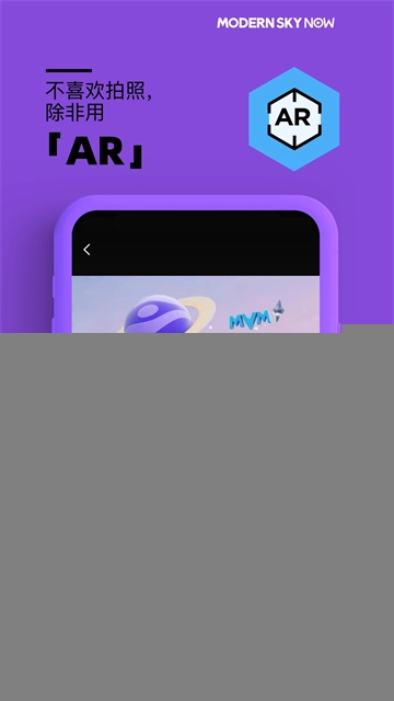 摩登天空正在现场(4)