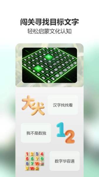 豆画创作图3