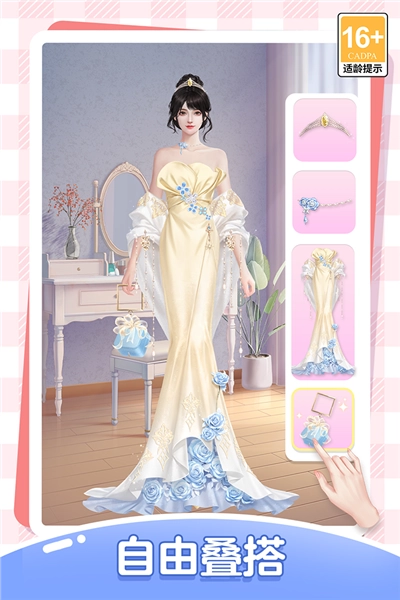 我本千金微信服