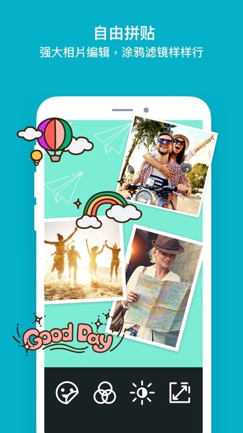 PhotoGrid中文版截图3