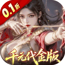 真战三国折版 V25.11.19.21592