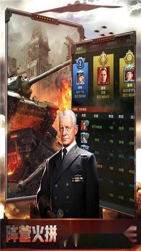 我的荣耀正版图5