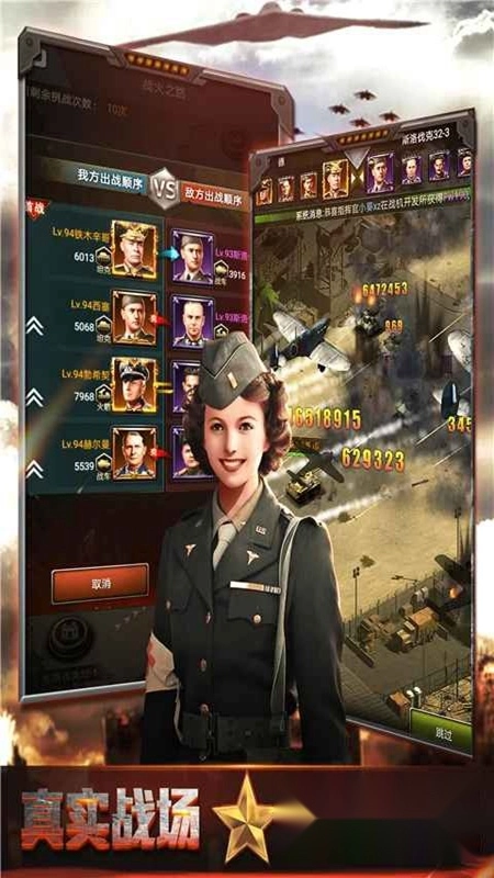 我的荣耀正版图3