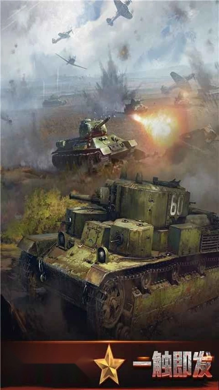 我的荣耀正版图1